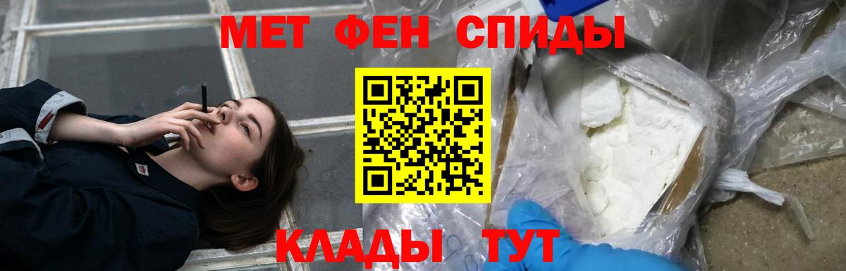 Белебей  Amphetamine 97%  Вход с VPN 