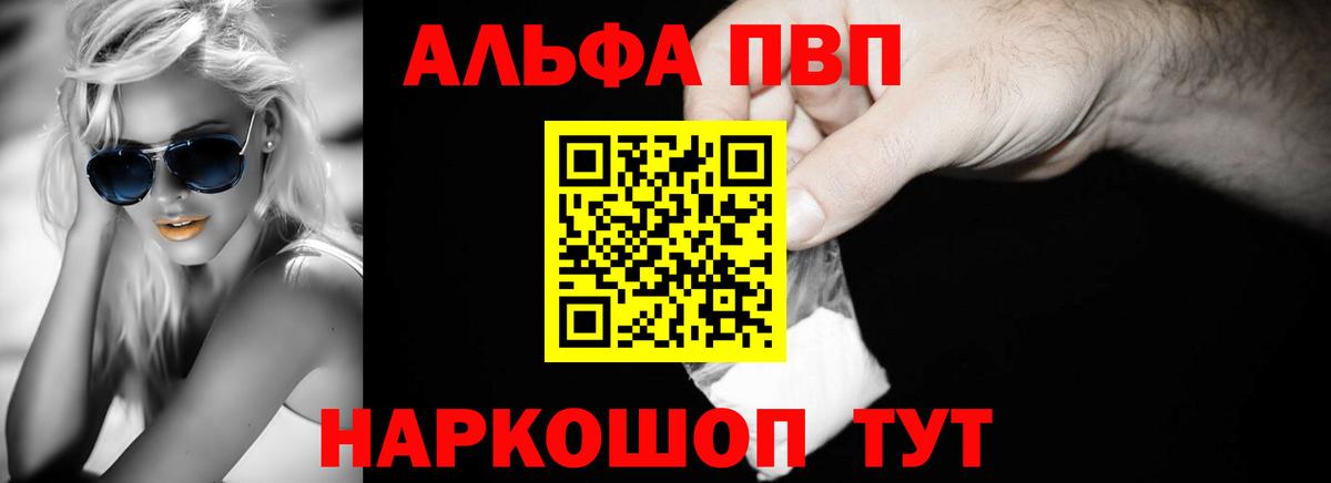 A PVP крисы CK Белебей