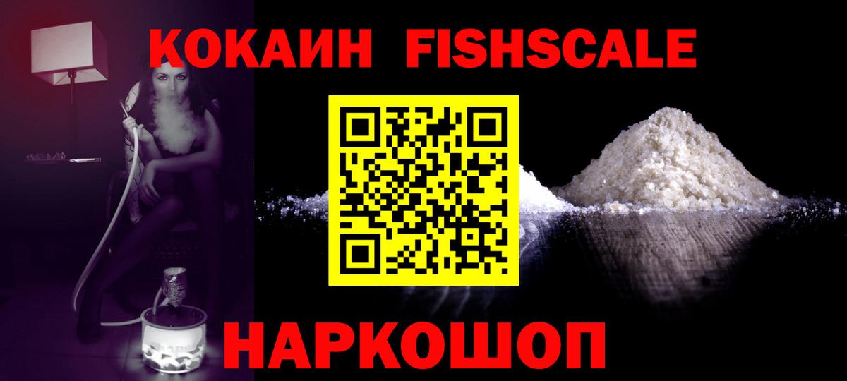 COCAIN 98% Белебей
