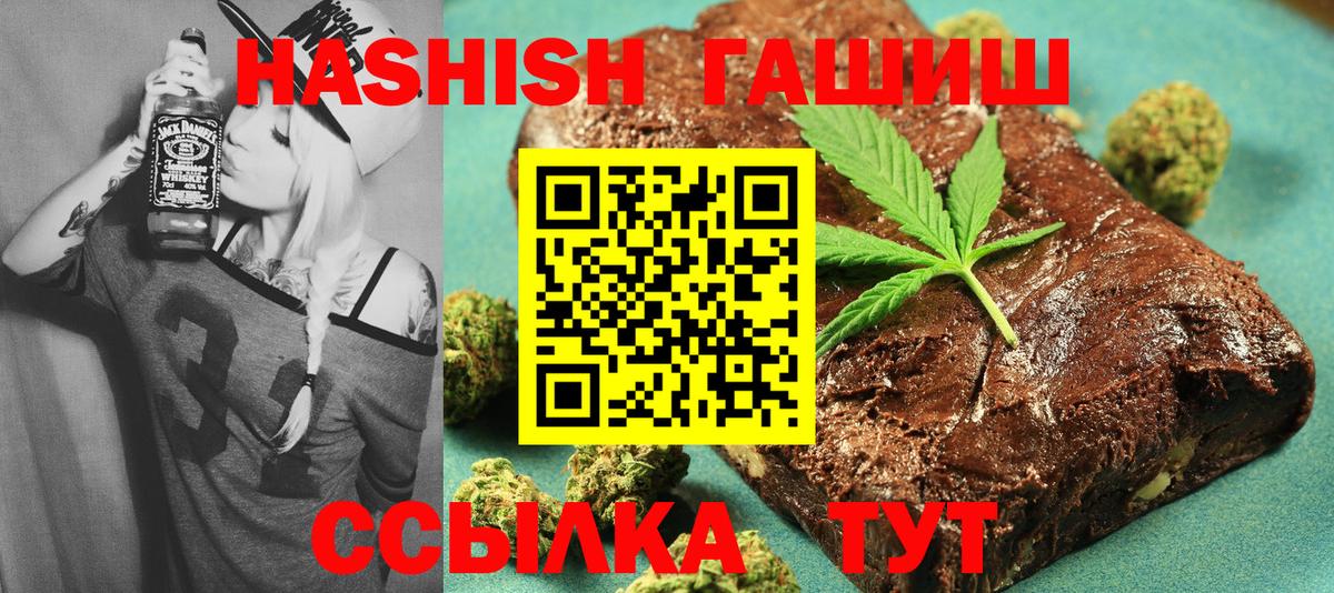 ГАШ Cannabis Белебей