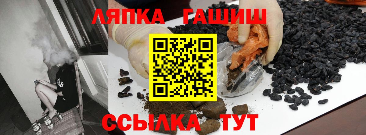 где купить наркоту  Вход с VPN  ГАШ Ice-O-Lator  Белебей  Гашиш 40% ТГК  ГАШИШ 