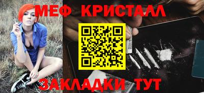 дживик Надым