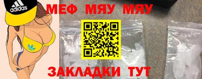 дживик Надым