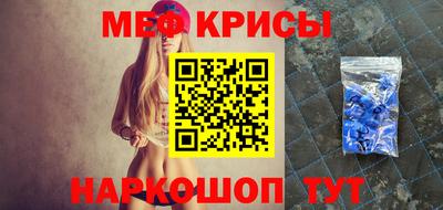мефедрон Набережные Челны