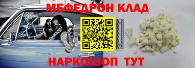 кокаин колумбия Назарово