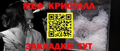 мефедрон Набережные Челны