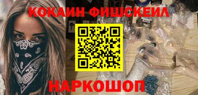 мефедрон Набережные Челны