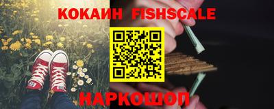 мефедрон Набережные Челны