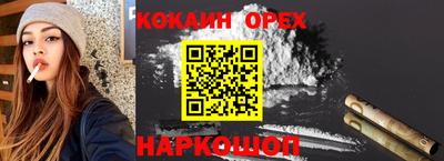 мефедрон Набережные Челны