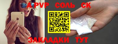 дживик Надым