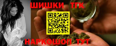 мефедрон Набережные Челны