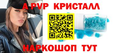 мефедрон Набережные Челны