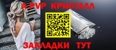 мефедрон Набережные Челны