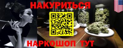 кокаин колумбия Назарово