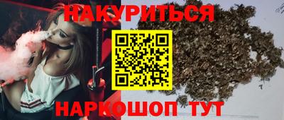 мефедрон Набережные Челны