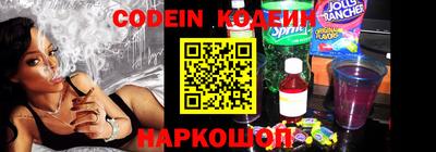 мефедрон Набережные Челны