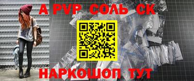 кокаин колумбия Назарово