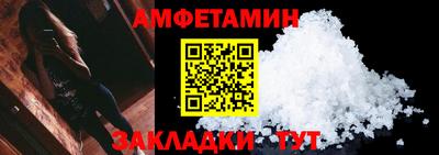 дживик Надым