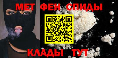 мефедрон Набережные Челны
