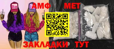 кокаин колумбия Назарово