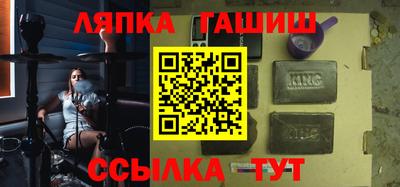 мефедрон Набережные Челны