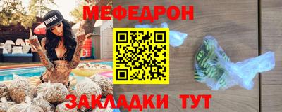 мефедрон Набережные Челны