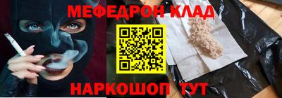 дживик Надым