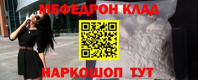 кокаин колумбия Назарово