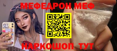 мефедрон Набережные Челны