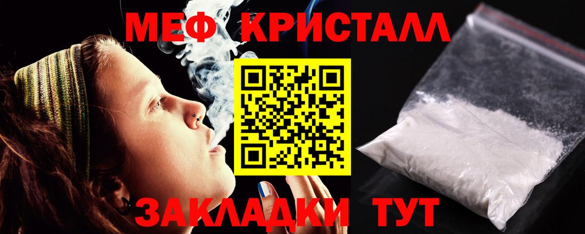МЕФ мука Белебей