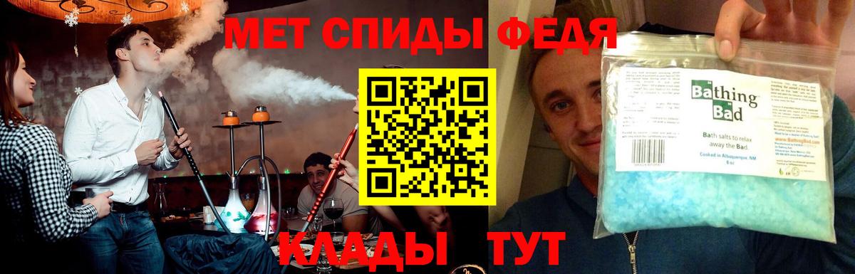 Белебей  Первитин витя  Первитин витя  Вход с VPN 