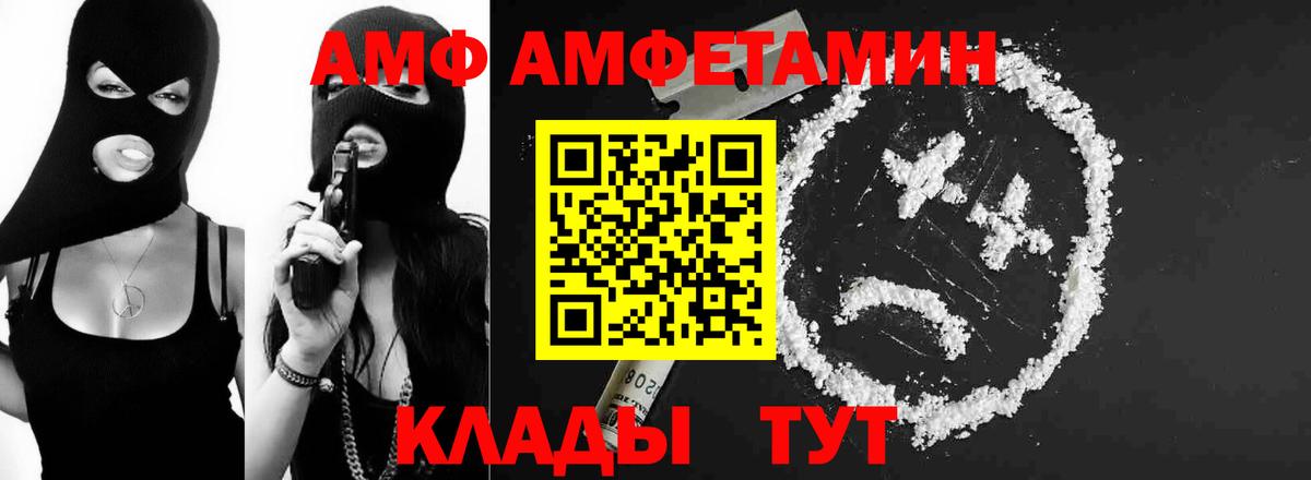 Метамфетамин винт Белебей
