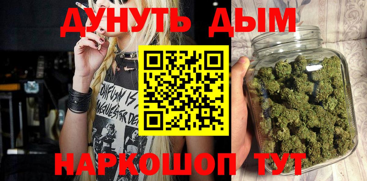 Бошки Шишки THC 21%  Вход с VPN  Бошки марихуана планчик  Белебей  МАРИХУАНА сатива 